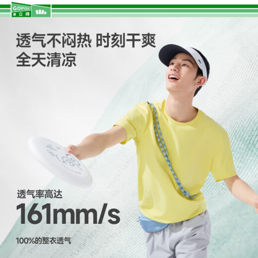 蕉下（beneunder）短袖T恤男棉感宽松休闲衣服男装透气干爽内搭GP998 漫暮黑 L