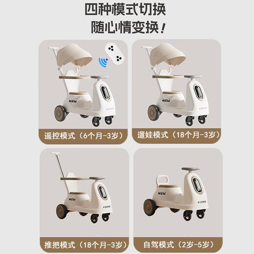 Magmeng children's electric car four-wheeled 1-3-5 year old male and female baby stroller sliding car can sit on a remote control toy car coffee color luxury dual drive + remote control + awning baby's first birthday gift electric stroller car
