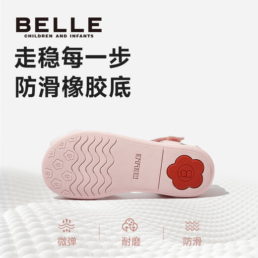 百丽童鞋儿童包头公主鞋2025夏季新款幼童宝宝鞋女童学步凉鞋蓝色30