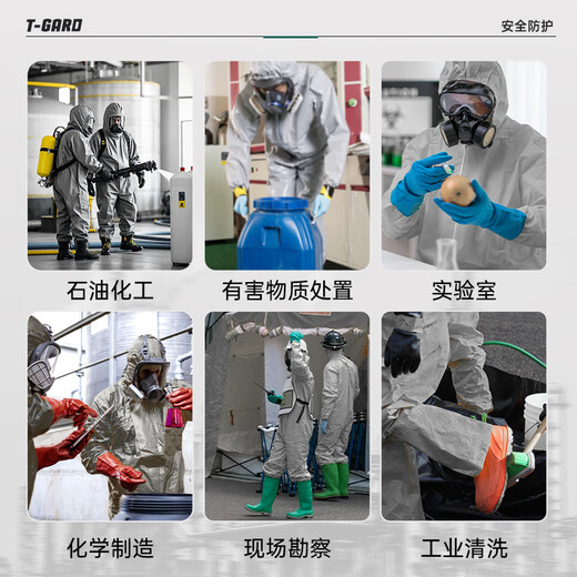 Shengli T-Gard CHEM F C-level chemical protective clothing, acid and alkali resistant, petrochemical resistant, organic solution one-piece hooded chemical protective clothing, gray T-Gard 800 2XL code