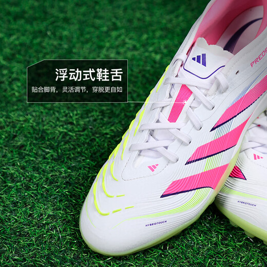Adidas Little Plum ADIDAS Adidas Falcon 25 PRO sub-top TF broken nail football shoes for adults JH6468 white pink yellow JH6468 45.5 280CHN