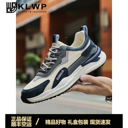 KLWP香港高端轻奢品牌男鞋真皮头层牛皮夏季透气2025新款运动休闲鞋 白蓝 9913皮面款 40 运动鞋尺码
