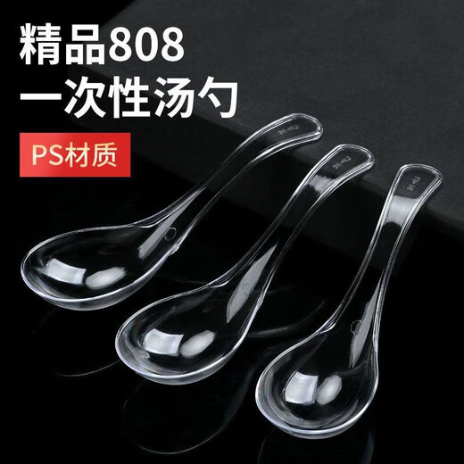 Disposable spoons, takeaway packaged fast food spoons, individually packaged hard plastic crystal ice powder spoons, 50 pieces 1 bag - simple packaging