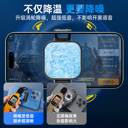 Kevo one second quick cooling mobile phone radiator magnetic semiconductor refrigeration live broadcast game special tablet cooling artifact ipad suitable for Apple Xiaomi IQOO Black Shark