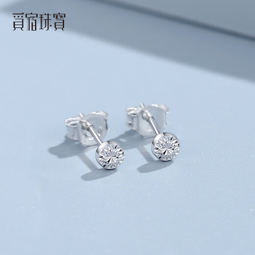 Misu New PT950 Starburst Platinum Earrings Genuine Shining Platinum Earrings Versatile Earrings for Girlfriend’s Birthday Gift Customized Deposit Contact Customer Service