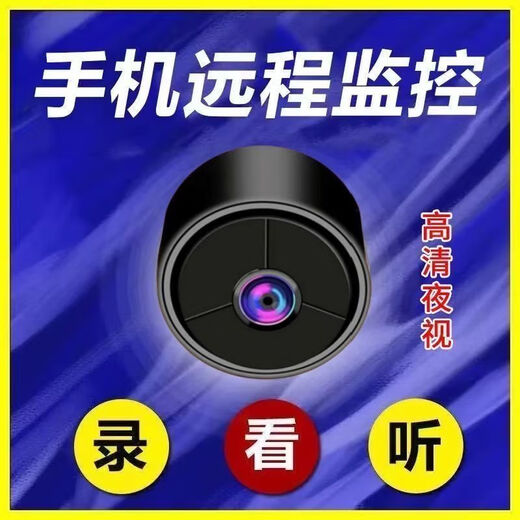 Xiaomi Guoba Wireless Überwachungskamera 360 Grad ohne tote Winkel Outdoor ohne Internetverbindung Mobile Handy Fernüberwachung Nachtsicht ohne Red Light Supreme Exclusive Version [Upgrade + No-Lading + Super Long Warted, Senden Sie integrierte 64 Loop-Video-Wiedergabe für 500 Tage