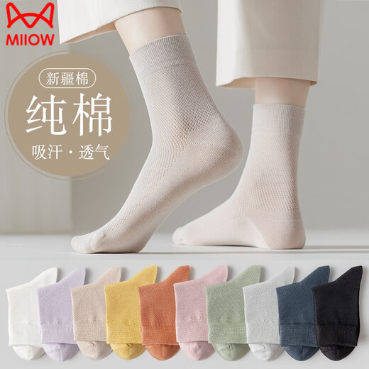 Catman (Miiow) Dünne Baumwollsocken für Frauen Sommerdünne mittelgroße Socken, alle Baumwoll -Knochensocken, reine Baumwollfärbchen -Frühlings- und Herbst -Frauen -Mesh -Business -Socken [] schwarze 4 Paare, eine Größe [bevorzugte Lieferung für Favoriten und Einkäufe]