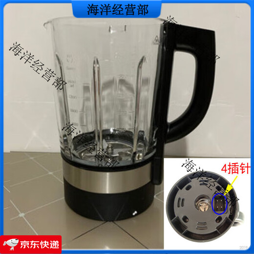 苏泊尔（SUPOR）破壁料理机JP05D-1300  JP719 盖子加热搅拌杯配件玻璃杯子 JP05D-1300款4针