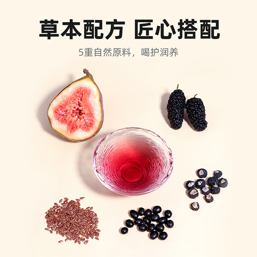 12 sacs de gaine de lin de Qilixiang Thé de mûrier pour les femmes, le sac à thé de wolfberry noir et le sac de thé de thé.