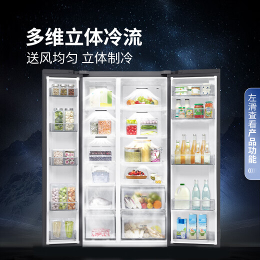 
Samsung (SAMSUNG) [New Product] AI God Refrigerator 5 Series Renewal Model 655L Double Open Door AI Energy Saving, Dry and Wet Storage Level 1 Energy Efficiency National Subsidy 20% Black RS70F65P1FSC