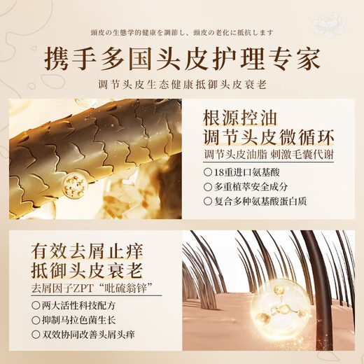 Princess Ya White Tea Cold Scent Shampoo + Conditioner for Men and Women Long-lasting Flavor Control Oil Control Anti-dandruff Soft Washing Set 1000ml