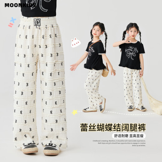 优优1点（Yoyo one）女童阔腿裤2025春夏新款儿童蝴蝶结休闲裤子女孩慵懒风条纹直筒裤 两条装【15276米白+15280嫩黄】 120 120cm