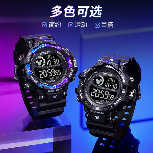 Disney watch boys sports trend multi-functional primary school junior high school students and older children digital display waterproof electronic watch MK-15231Z1