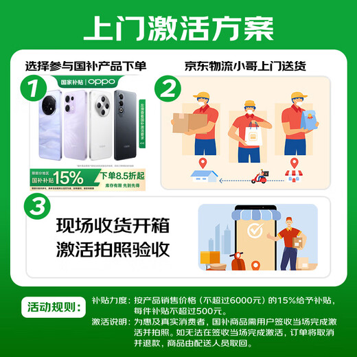 OPPO【国家补贴】OPPO Find X8s 旗舰手机 oppo手机新款find x8 s 5g全网通手机 oppofindx8s 拍照手机 落樱粉 12GB+256GB 官方标配 | 蓝牙耳机+智