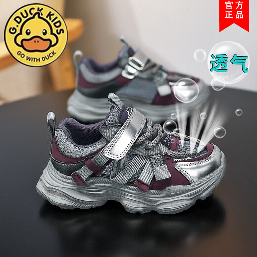 G.DUCKKIDS Little Yellow Duck Girls Shoes Summer 2025 New Mesh Breathable Single Mesh Shoes Girls Children Dad Shoes Sports Shoes 6218 Purple Red (Summer Single Mesh) 26 Inner Length 16.5cm