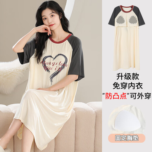 浪莎（langsha）带胸垫莫代尔睡裙女士夏季短袖2025年新款宽松中长款套头睡衣夏天 A11762# M