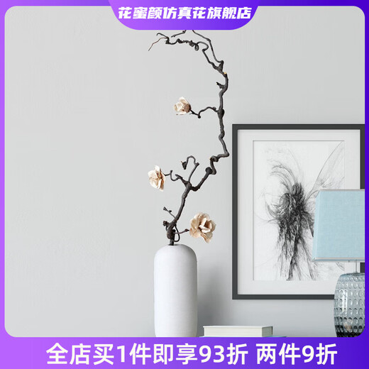 Wen Shiou dried flower bouquet home decoration Zen flower arrangement dried branches Chinese floral living room decoration ornaments branches trunk art 2 combination white jade peony dried flower branches