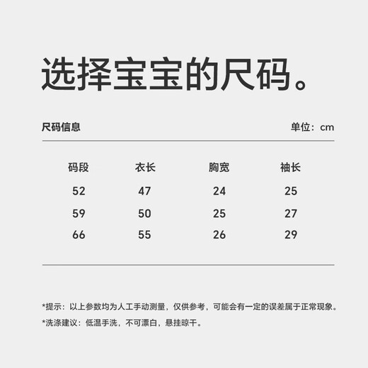 Berega (Babyprints) newborn one-piece 2-pack baby pure cotton romper newborn baby all-season underwear full moon crawl suit Niaoguo59