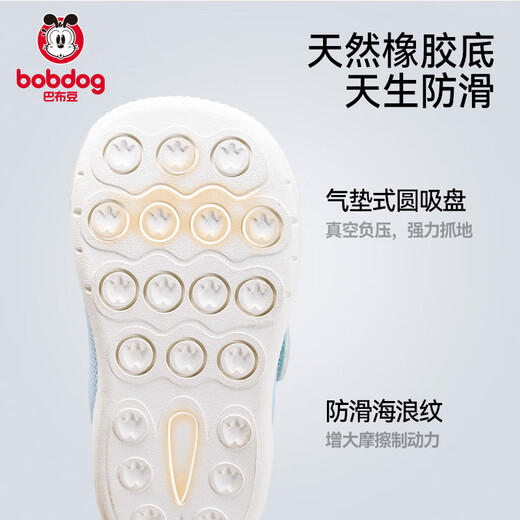 Babu Dou children's shoes, toddler shoes, autumn and winter new baby shoes, children's shoes, shell toe shoes, soft sole boys and girls shoes, Sky Lan, comfortable spring and autumn 23, inner length 14.5cm, suitable for feet 14cm long