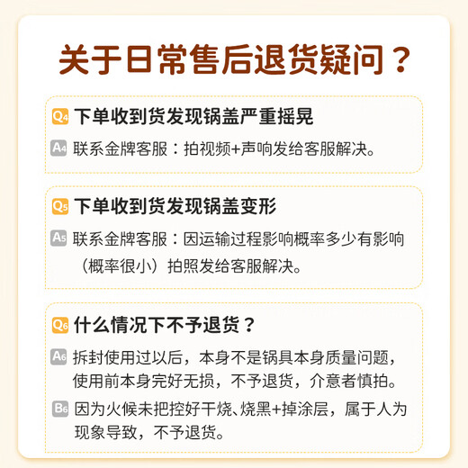 迪迪尼卡婴儿辅食锅煎煮蒸炒一体宝宝专用陶瓷撒点不粘锅多功能生肖龙20cm