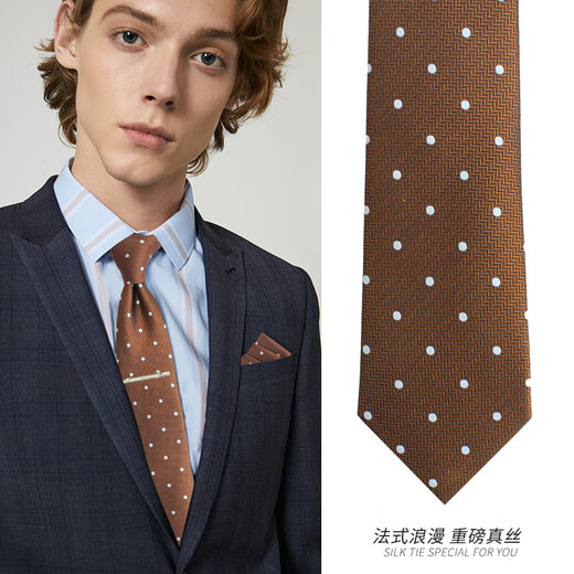 T / vingt ans French Polka Dot Brown Silk Tie à rythme des hommes Brown Brown Men's Formeal Weffice Retro Retro Mariage Tendance Cravate + Pocket Pocket Veste Tie Boîte cadeau
