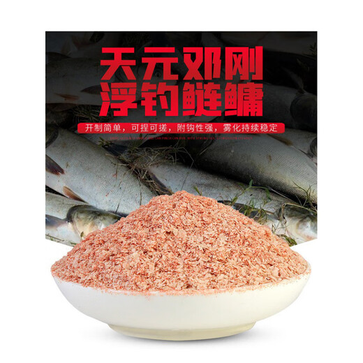 筏芯3294人武汉天邓刚浮钓鲢鳙饵料450鱼饵大头鱼花白鲢饵料钓鱼手竿 天-浮钓鲢鳙420g三包