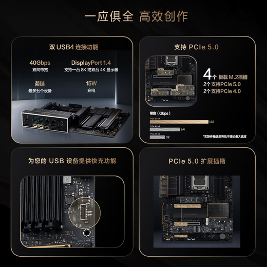 ASUS PROART X870E-CRÉATEUR WiFi Creative Arts Country Mother Board prend en charge le CPU 9900X / 9950X3D / 9800X3D (AMD x870 / Socket AM5) [Creative Country] X870E