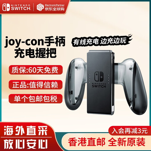 Nintendo Switch2/1 Accessories Pro Limited Controller/Joycon Left and Right Controller Official New Original Joy-con Controller Charging Grip-NS1