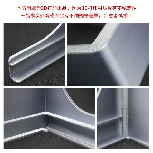 卓仕坤海康中控门禁防雨罩专用室外人脸识别遮阳罩户外可视门铃防水罩3D 海康威视673专用
