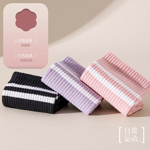 Yoga socks, women's fitness mid-calf socks, autumn and winter cotton socks, Pilates professional non-slip sports adult floor socks, black + pink + pink + purple + purple, one size fits all, women 35-39