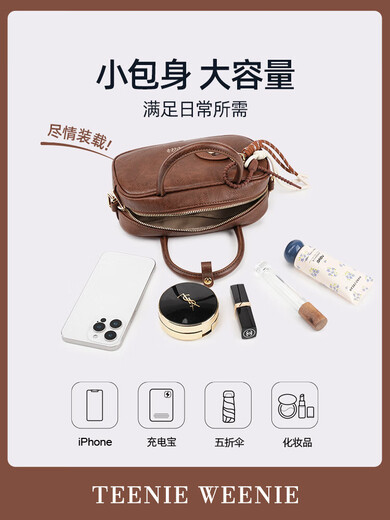 Teenie Weenie复古波士顿包TW小熊斜跨手提小包出游送女生生日礼物 咖啡棕