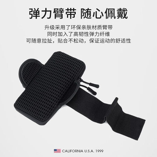 TFO sports arm bag, men's and women's running arm bag, wrist bag, fitness mobile phone bag, outdoor cycling bag, black