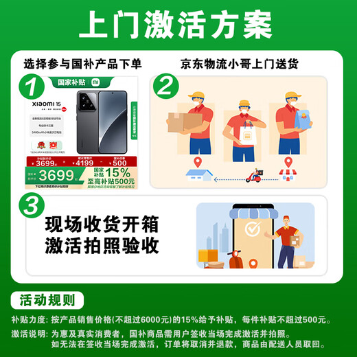 
Xiaomi 15 National Subsidy New 5G Mobile Phone Snapdragon 8 Mobile Platform Black 16GB+512GB Standard