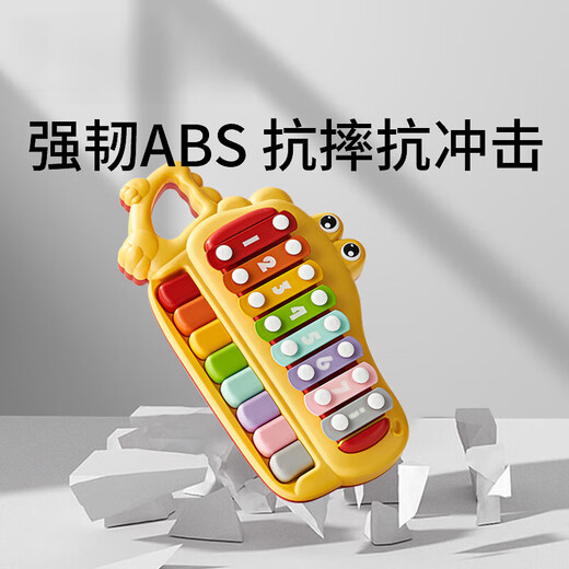 Toys de musique de qualité allemande Toys-Knocking Piano Baby Music Toys Baby Toys Piano Children's Early Education Instruments Sinia Yellow (modèle ordinaire) + Musique empilée