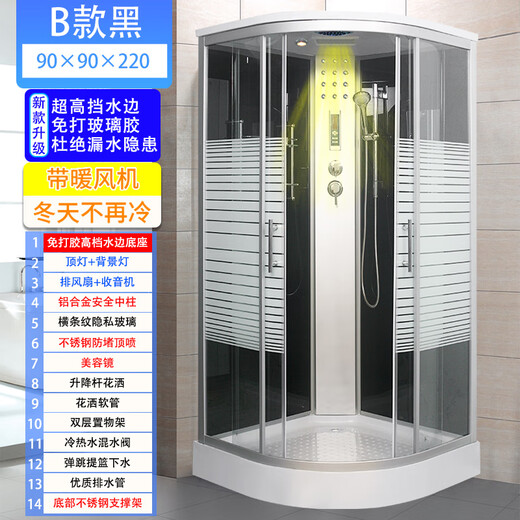 FANCYCHIC integrated shower room bathroom toilet glass partition integrated bath room shower room family shower room B model with small electrical appliances black + heater 80*80