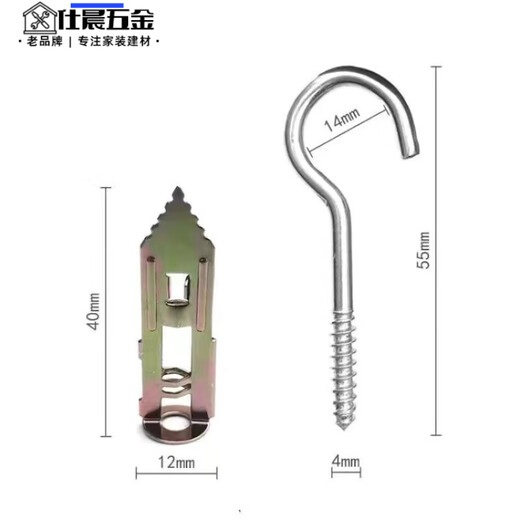 XMSJ quick installation of gypsum board without drilling, self-tapping screws, expansion nuts, driven-in ceiling lamps, hanging hooks, etc. Main picture
