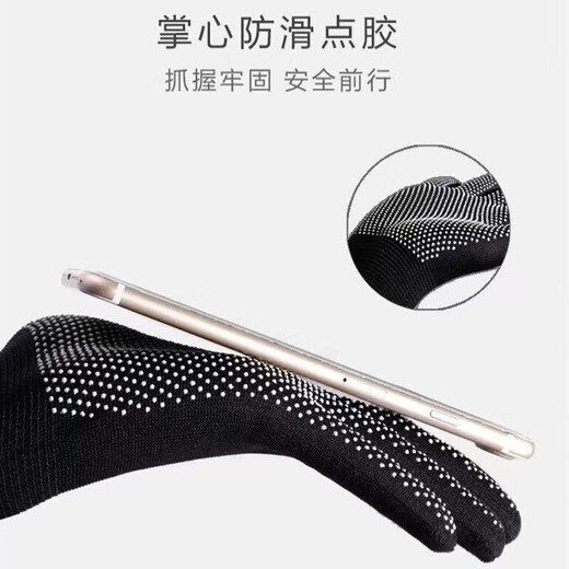 Les gants exposés aux doigts sont antidérapants, résistants à l'usure, protection du travail, hommes et femmes, travaillant sur le site d'usine, emballage, cyclisme, style tactile mince, protection solaire, respirant, nylon, chaud, protection solaire, résistant à l'usure [1 paire]