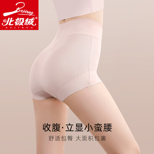 Sous-vêtements pour femmes en velours arctique pur. Le coton moyen et haute taille serrer l'abdomen et soulever complètement les hanches. Briefs d'hiver de grande taille de l'entrejambe en soie en coton. Moyen et taille pure. Coton (Antibactérien en soie) 4881 4 bandes M (adaptées à 80-100 Jin [Jin est égal à 0,5 kg]))