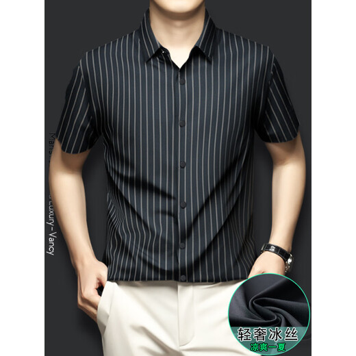 CEO Yageo high-end light luxury ice silk short-sleeved shirt for men in summer cool, non-scalding, anti-wrinkle-free, markless, men. Gray light luxury real ice silk. Gray light luxury real S 3890-115Jin [Jin equals 0.5 kg]