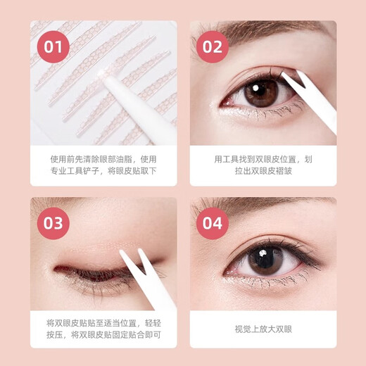 Suzhiran Suzhiran double eyelid patch, natural and traceless invisible lace, single and double-sided, swollen eyelids, special for men and women, double-sided transparent M+ Suzhiran eye mask*2, 80 pieces