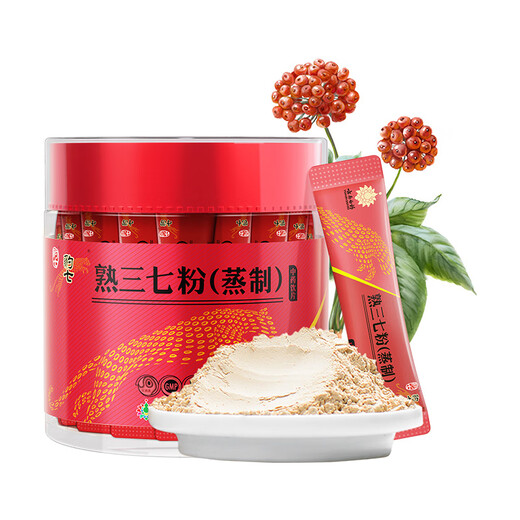 Yunnan Baiyao gekochtes Panax Notoginseng Pulver (gedämpft) 2G*60 Beutel gekochtes Pulver ist leichter zu absorbieren, blut und blut, postoperatives Konditionierpulver, Wenshan immaterielles kulturelles Erbeverarbeitung