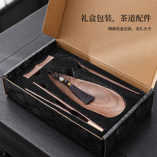 Qixuanyuan light luxury walnut tea set four-piece Kung Fu tea set divided into tea lotus tea spoon tea clip tea spoon tea appreciation utensil tea ceremony accessories