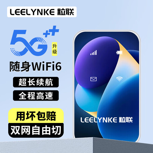 Lilian móvil portátil wifi 2025 tráfico inalámbrico wifi6 portátil wifi5ghz red de telecomunicaciones móviles tarjeta de red inalámbrica portátil universal enrutador tarjeta de tráfico nueva banda dual WiFi6ss velocidad de red de fibra óptica + rey que penetra en la pared cobertura para toda la casa