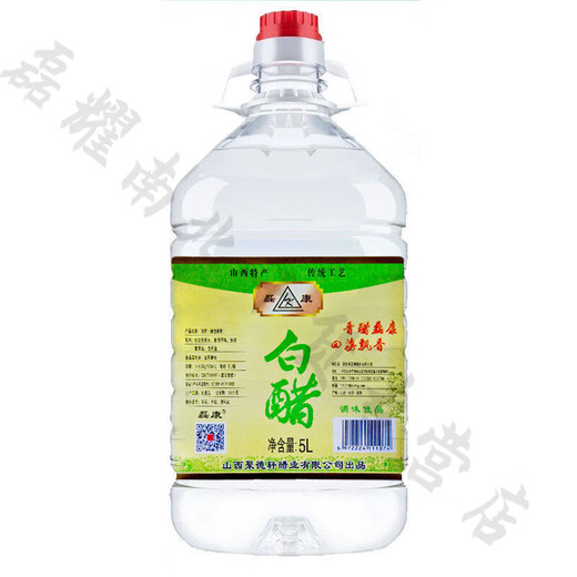 Weißer Essig ist essbar mit großen Fässern von Shanxi -Spezialitäten zur Reinigung des Waschmittels, des Fußbaus und dem Gesichtswaschen kommerzieller landwirtschaftlicher Pflanzen sind authentisch. 4,5 Grad weißer Essig 5 Liter/10 Jin [Jin gleich 0,5 kg] [686]