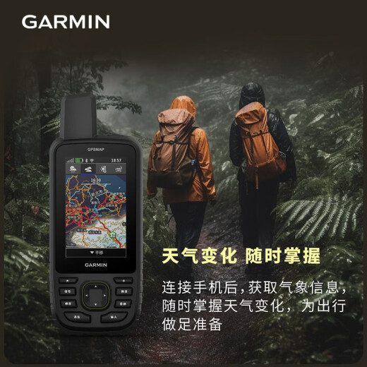 GPSMAP67/679 Outdoor Multifunktion Handheld Electronic Map Positioning Navigation Device wasserdicht, schockdes und wärmeresistentes GPSMAP67 Outdoor-Version