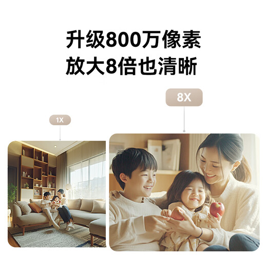 Honor Лично выбирает Xiaopai Smart Camera 2 8 миллионов 4K Jiqing Home Home Home Мониторинг камеры Мобильный телефон Удаленный мониторин
