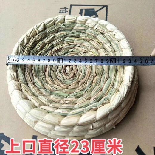 Runhua Year Letter Racing Pigeon Straw Bird's Nest Universal Extra Large Anti-rollover Corn Fur Nest Nest for Egg Laying and Breeding 26cm Upgraded Cloth Covered Style 7 Pieces