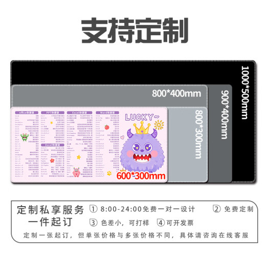 三色猫可爱小怪兽超大号鼠标垫女生办公学习游戏电脑键盘书桌防滑垫子简约百搭可定制高颜值加厚锁边防滑 14380 hello 100厘米x50厘米x4毫米