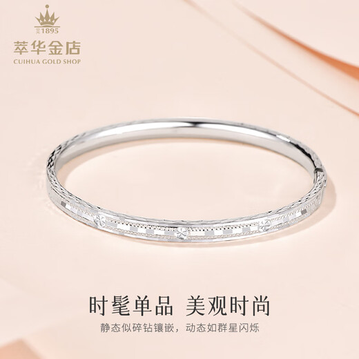 Cuihua Platinum Bracelet Birthday Gift Valentine's Day Gift Confession Wedding Gift Gift for Girlfriend and Wife Platinum Bracelet (Total Weight Approximately 13g) #54