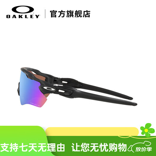 OAKLEY RADAR EV PATH Mode-Sportbrille Outdoor-Radsportspiegel 9208 Spektrum polarisierte Saphirfarbe-F1